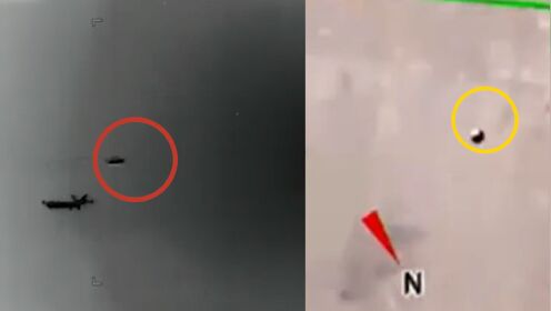 美国公布最新疑似UFO录像：银色球体快速掠过中东上空 被无人机拍下