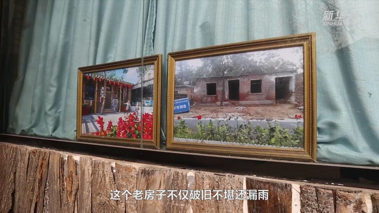 河北馆陶:盘活闲置宅基地 激发乡村发展活力