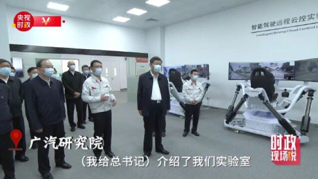 时政现场说丨推动制造业高质量发展 把民族汽车品牌搞上去