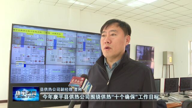 我县城区集中供热区域45座换热站已完成注水