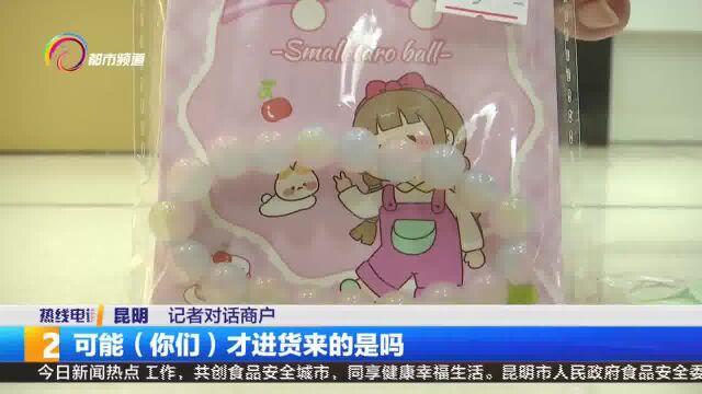 为解压图好玩?小学生流行“盘手串”引热议