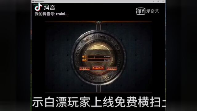 80 90 怀旧游戏,快来加入把!!! 唯一官方网站: http://106.54.35.50.88