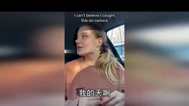 惹众怒!一女子车里拍抖音,被邻居警告:别再半夜拍那种视频了!