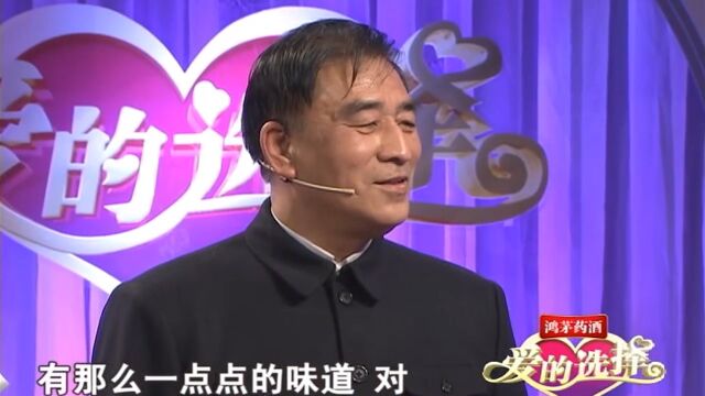 男子穿中山装上台相亲,帅气十足,成功取得女嘉宾好感