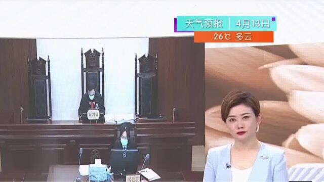 用AI技术“人脸解封”违法账号,男子被判刑