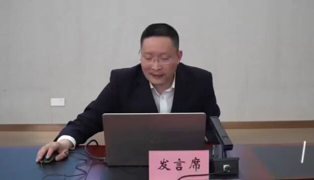 全面构建案件质量共同体——雅安市纪检监察系统“雅州审理论坛”(第五期)在天全县举办