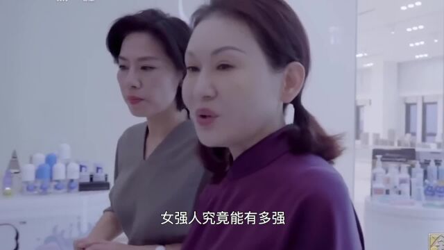 2023年中国十大商界女精英排行榜,女强人究竟能有多强,涨涨见识