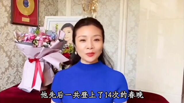 李丹阳,她14次登上春晚,但在感情上却是一片空白,如今57岁依旧单身