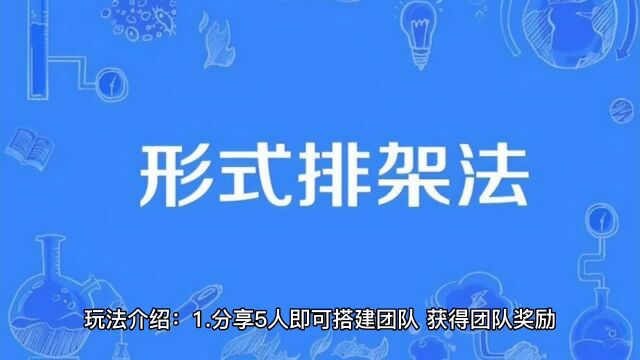 平台没有市场?试试五五复制模式