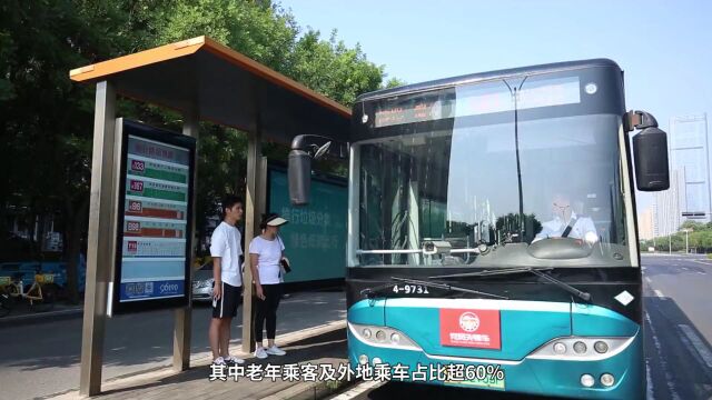 公交之窗|B98路以优质服务满足市民出行需求