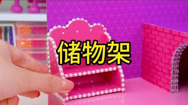 储物架手工制作教程#手工 #手工教程 #幼儿园手工 #幼儿园手工作业 #幼儿园手工制作教程