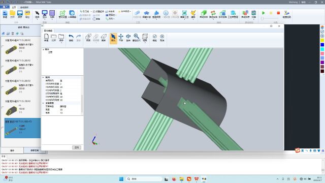 WiseCAM for Tube 管材激光CAM软件视频教程:完整操作流程