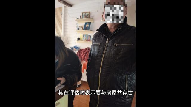 武汉一法拍房5.6折拍卖,屋内两老人声称与房屋共存亡