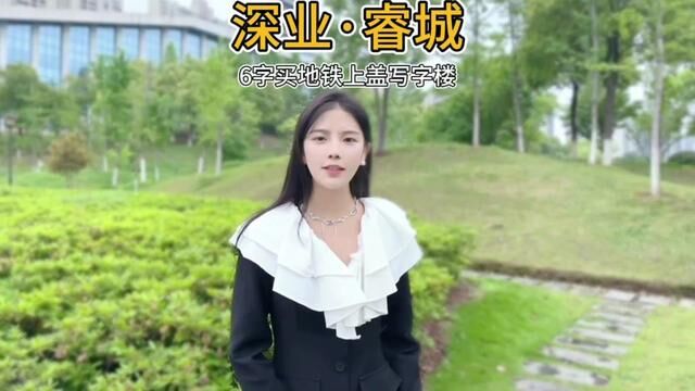 今天带你们去看一个长沙正地铁口的写字楼,单价居然只要6字头#深业睿城 #长沙 #写字楼