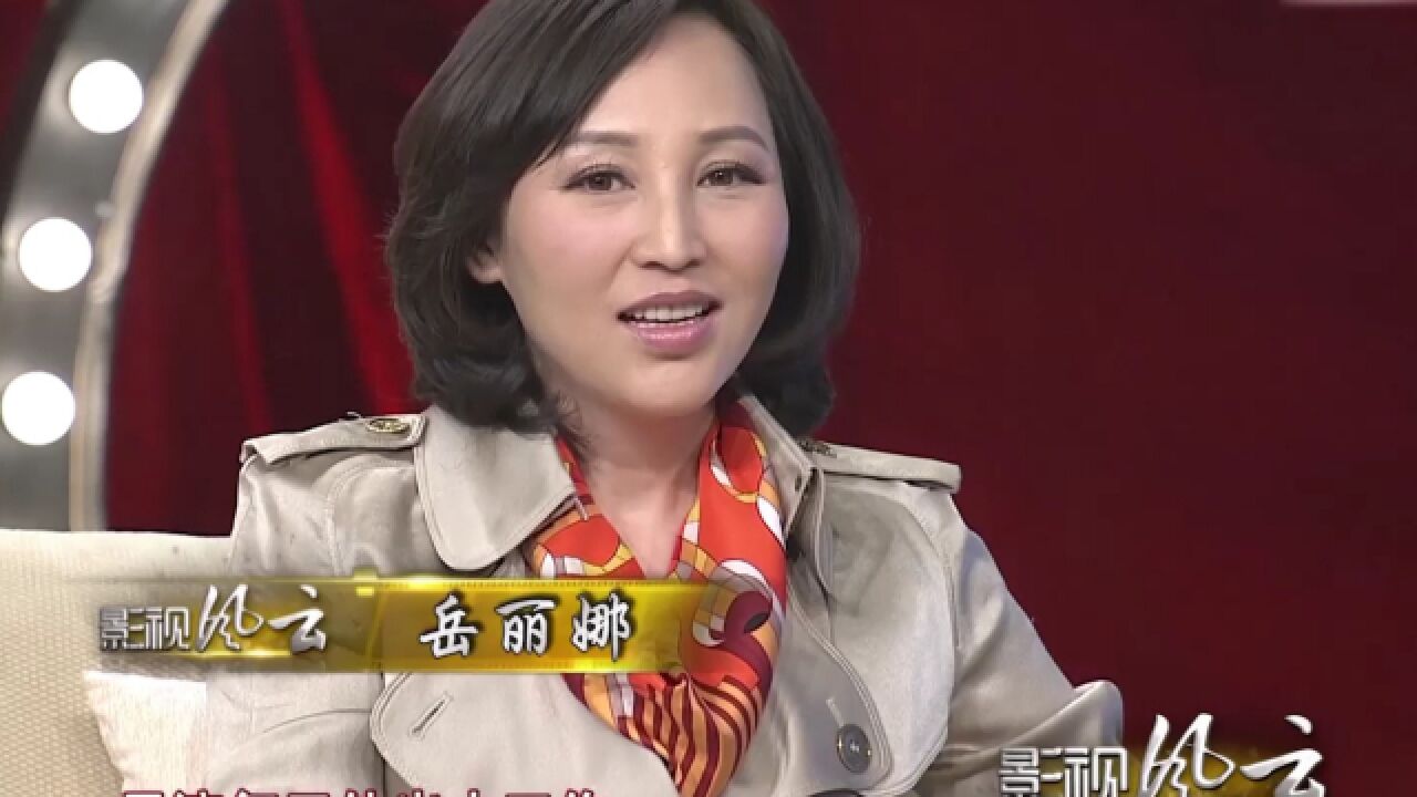 智慧女人岳丽娜,直言女人要活得精致,男人才会爱你