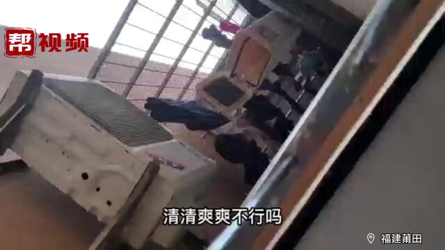 拒不整改?业主违规外扩防盗网 荔城区城管部门:建议起诉