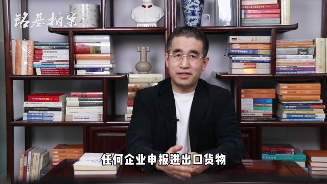 「铭基拍案」设计精妙的“骗贷”是如何成功的?