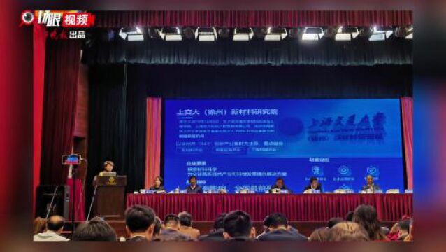 2023年江苏省企业管理创新大会在宁召开,173项第二十九届江苏省企业管理现代化创新成果发布