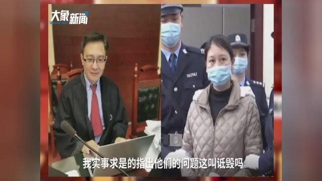 江西高院投诉劳荣枝代理律师炒作案件 当事律师最新回应