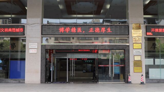 郴州市中医医院胡冰:皮肤美丽与健康的守护者