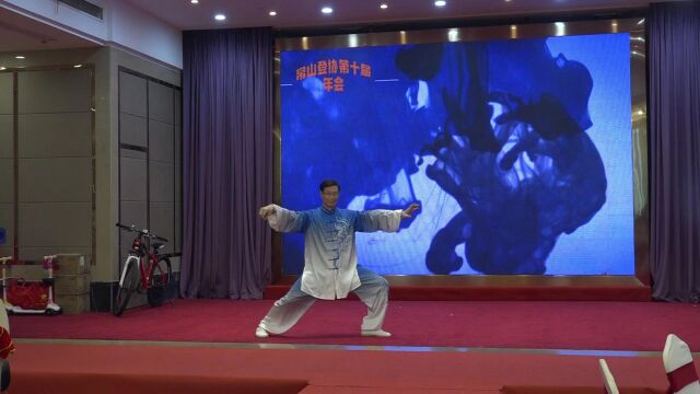 常山登山协会《养心太极拳》