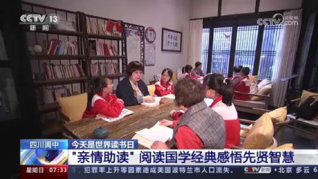 全国多地阅读系列活动火热进行 掀起全民阅读热潮