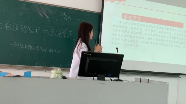 中山职业技术学院经济管理学院22营销1班团支部