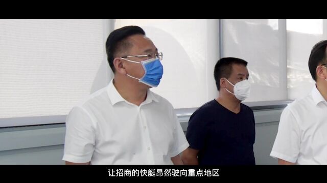 【政府合作】集团全力助推湖北襄阳南漳县招商引资,擦亮南漳“金”字招牌,打造南漳发展新高地!