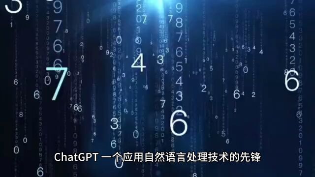 爆火的ChatGPT