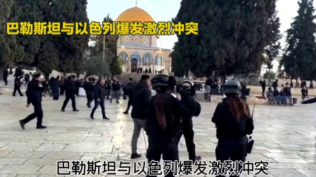 巴勒斯坦与以色列冲突升级,多国爆发致命袭击