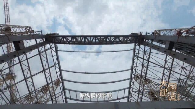 中国建筑者,如何用大国建造落笔千里江山?