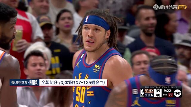 NBA季后赛 太阳vs掘金全场回放
