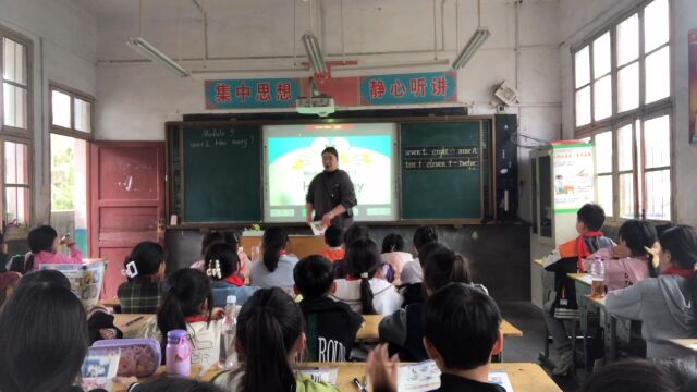 杨楼镇杨楼中心小学赵雪颖三年级Module 5 unite 1 How many?