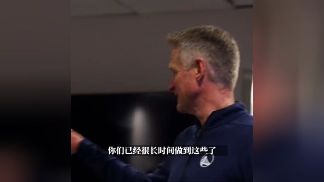 科尔赛后更衣室演讲：今晚的比赛印证了为什么我们是冠军
