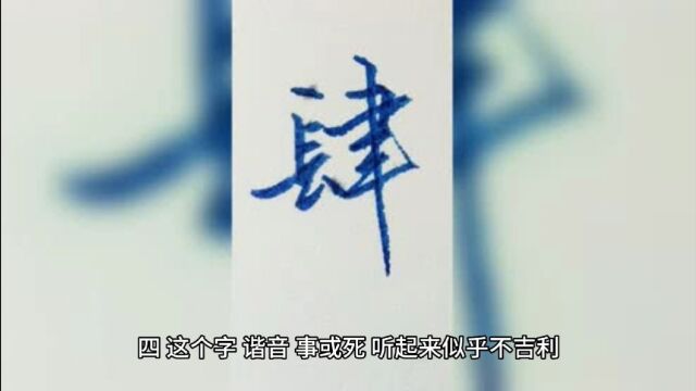 中国值得骄傲的很多'四大'