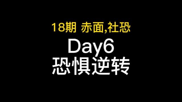 18期 赤面恐惧症,脸红恐惧症 案例【黄大大社交恐惧症系列视频,余光强迫症,余光恐惧症,赤面恐惧症,口水强迫症,表情恐惧症,对视恐惧症,呼吸...