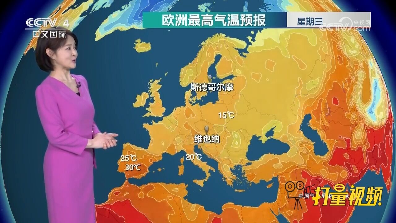 中国北方气温回升迅猛,华北平原地区或可达到30℃高温