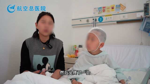 5岁小女孩走路时突然瘫倒,经查却是罕见脑血管烟雾病 航空总医院脑血管病神经外科金永健主任团队