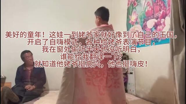 咱也不知道师出何门?所属何派?说是诗朗诵吧,舞姿翩翩,说是舞蹈吧,有阴阳顿挫的!就他姥爷能欣赏得了!#看完不笑算我输