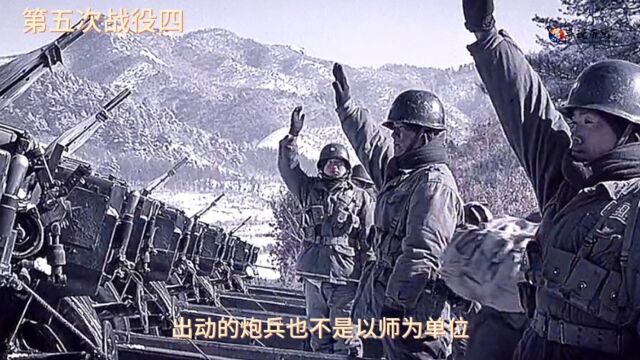 抗美援朝第五战役之4,志愿军兵临汉城,李奇威急调重兵防守