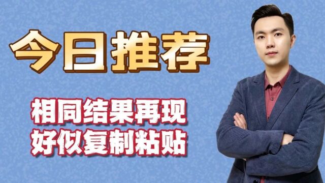 2023城市双升争霸赛•16进8 忻州•荣耀VS晋中•汾矿 第二轮第一组(龙城公子&浮云)VS(再见亦是缘&直觉)