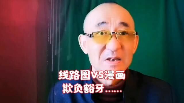 与时俱进,即兴创作,内容紧贴网络生活…… #单口相声 #沟通技巧 #即兴评述 #脱口秀 #吐槽 #搞笑 #幽默 #互联网思维