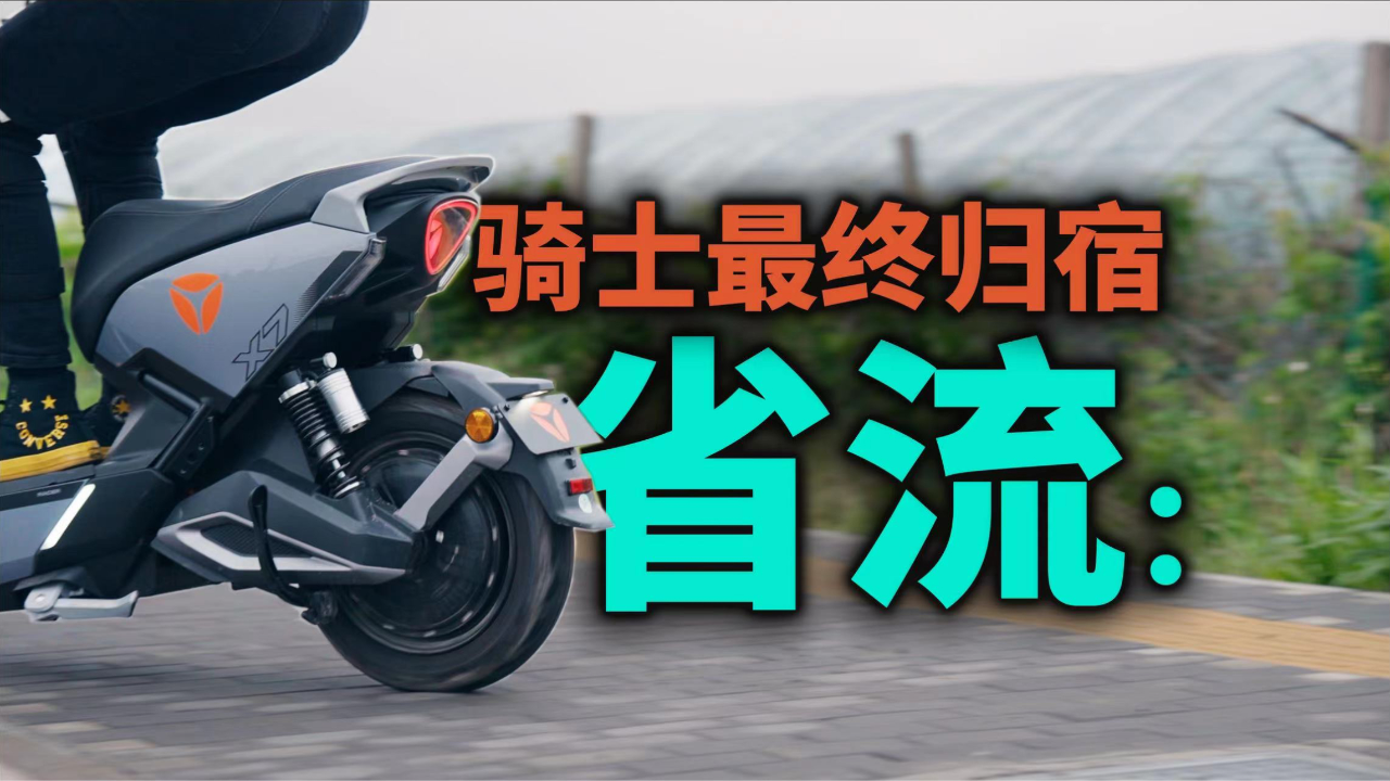 怎么组装一台电瓶车 j3513qynetn_hz.jpg
