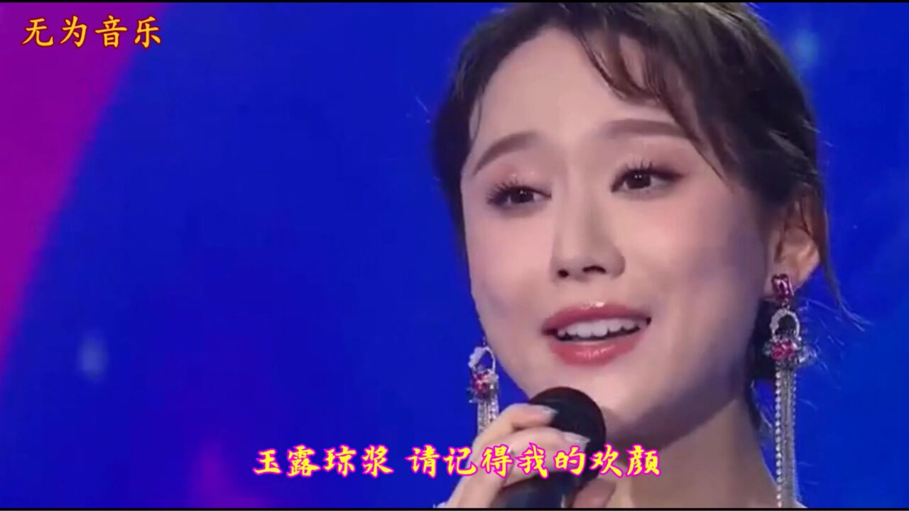 歌手杨西音子胡雪盟顾莉雅共同演唱《山水贵客》贵州好山水留贵客