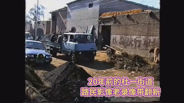 路民影像老录像带翻新 #2023年一切顺利 #愿所有美好不期而遇