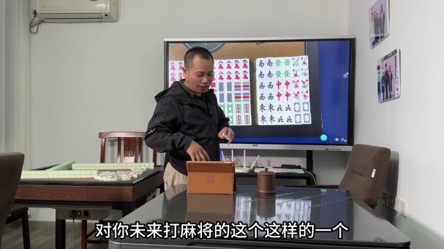 看懂麻将文化,就看懂了你的人生