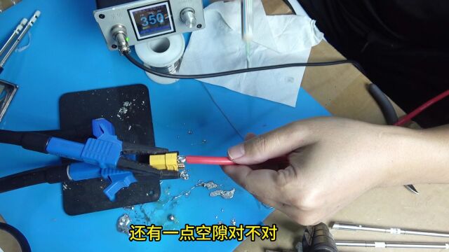 英华焊台焊XT90插头演示用C4马蹄yh10马蹄和大刀三种头