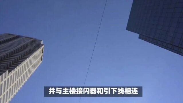 建筑防雷设计中,高度超45米的建筑物,防雷措施别只顾屋顶哦!