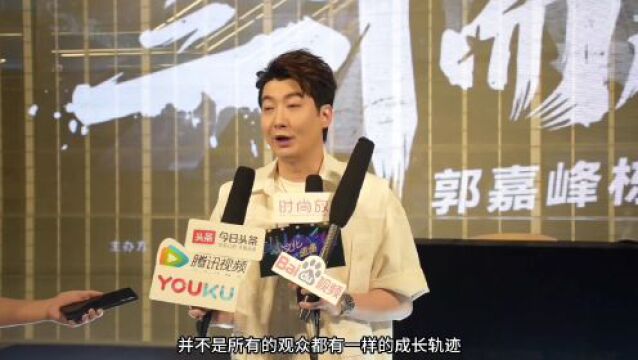 视频丨时隔5年再次开启线下栋笃笑演出,郭嘉峰:“三十有惑,一笑而过!”