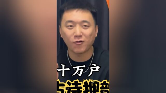 古诗押韵噶给励志做延寿县宣传大使